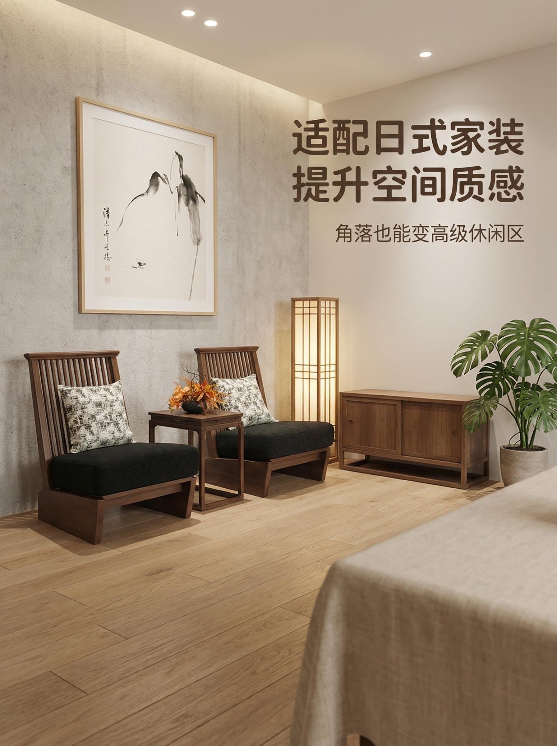 S5052休闲椅三件套